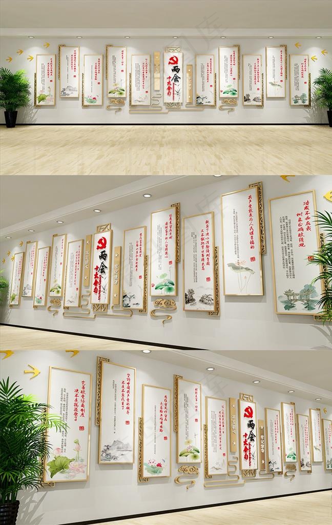文化墙图片(210X297)cdr矢量模版下载