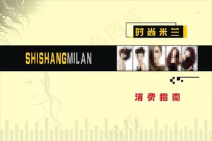 美发 精装封面图片