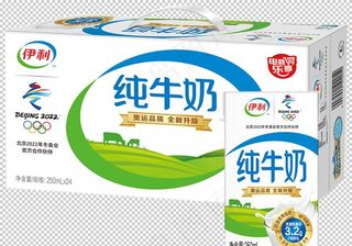 伊利纯奶产品 箱体和单瓶图片
