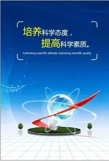 实验室挂图图片