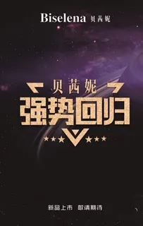 强势回归图片 强势回归图片