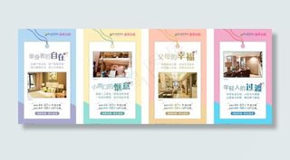 公寓微信转发图图片