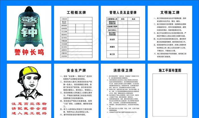 五牌一图图片cdr矢量模版下载