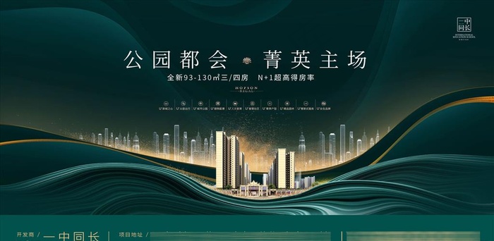 房地产绿金背景板桁架图片
