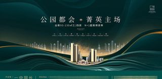 房地产绿金背景板桁架图片