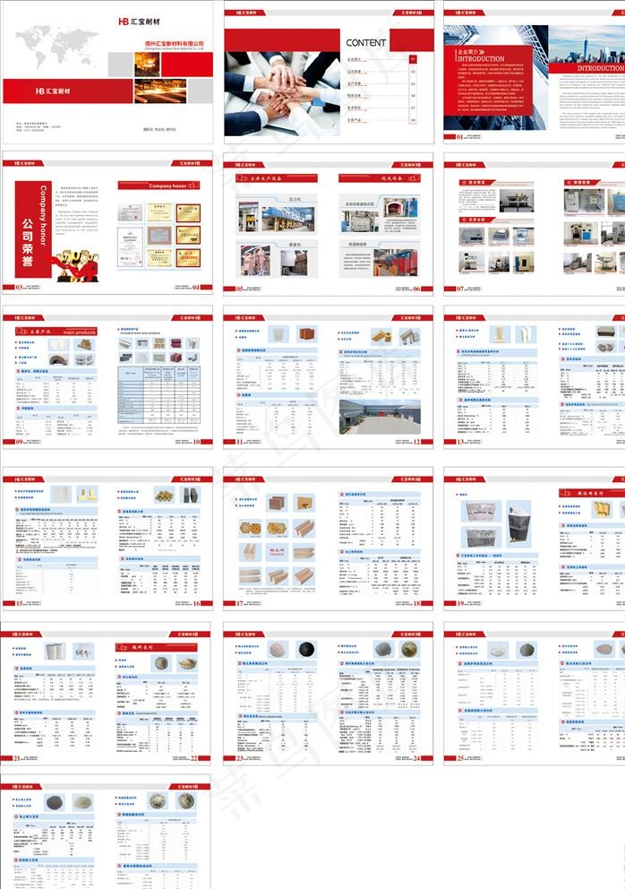 产品画册  企业画册图片(426X291)cdr矢量模版下载