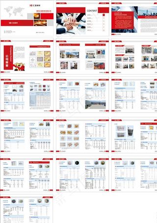 产品画册  企业画册图片