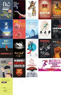 20款励志挂画图片 20款励志挂画图片