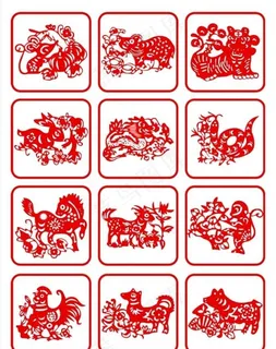 十二生宵剪纸图片