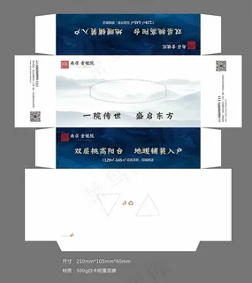 地产抽纸图片 地产抽纸图片