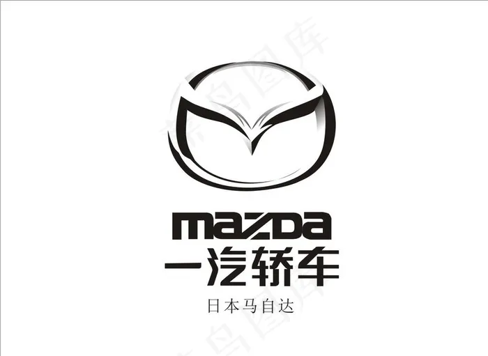 马自达标志图片cdr矢量模版下载