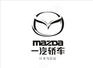 马自达标志图片