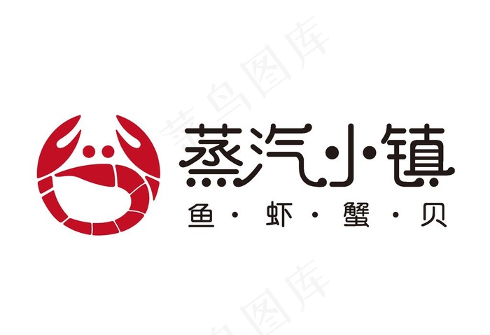 蒸汽小镇logo图片ai矢量模版下载