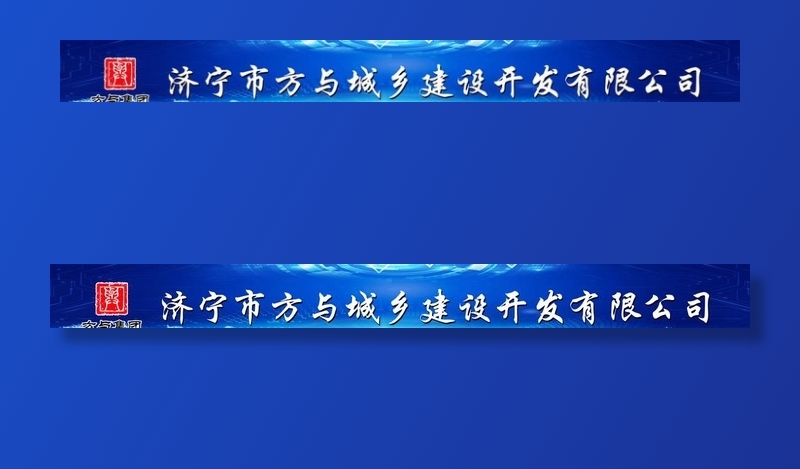 蓝色科技图片(18012X2215(DPI:75))psd模版下载