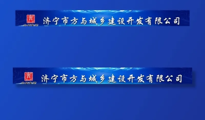 蓝色科技图片(18012X2215(DPI:75))psd模版下载