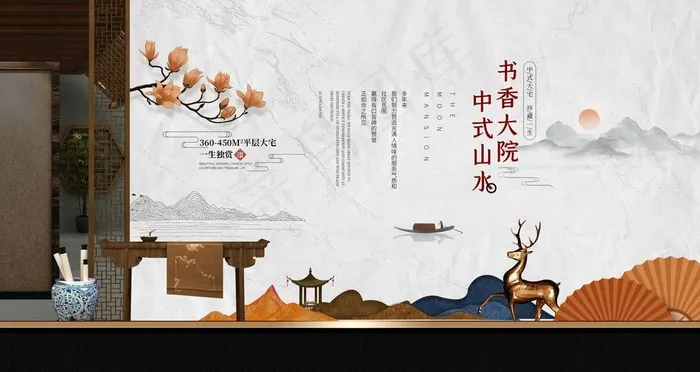 中式地产图片(4724X2657(DPI:150))psd模版下载