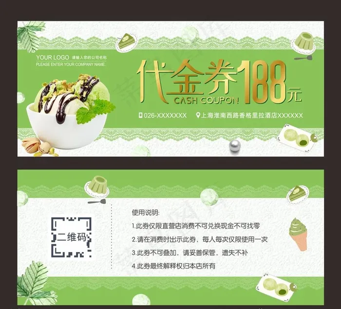蛋糕甜品代金券 抹茶蛋糕图片cdr矢量模版下载