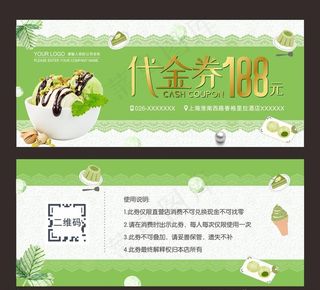 蛋糕甜品代金券 抹茶蛋糕图片