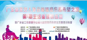 展架背景图片
