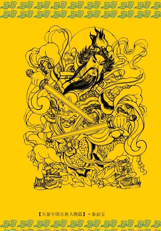 矢量古代武将图片