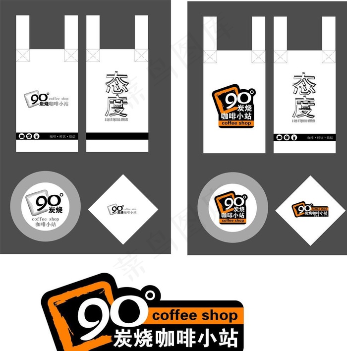 炭烧咖啡小站图片