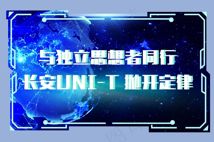 手举牌图片