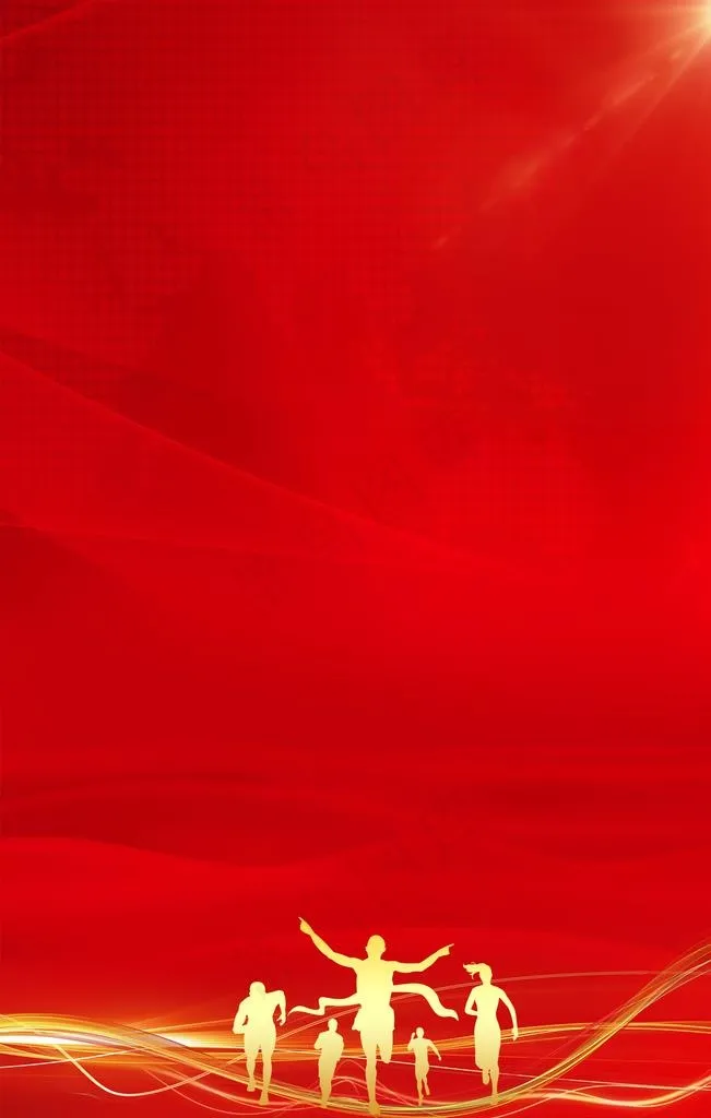 红色背景图片
