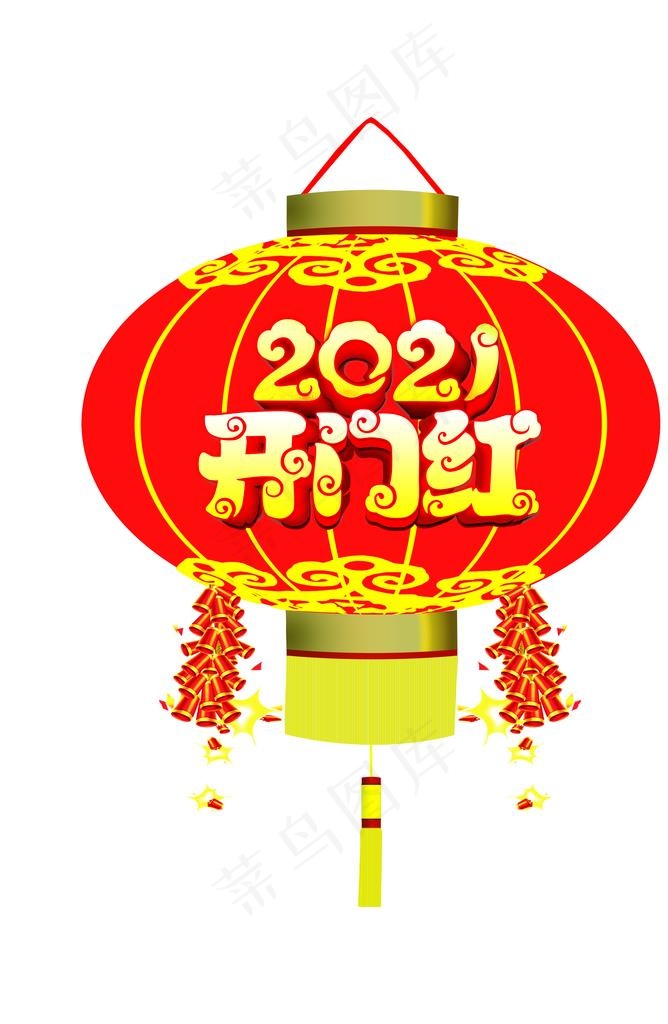 2021新年开门红图片(8366X12231(DPI:300))psd模版下载