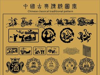 中国古 典传统图案图片