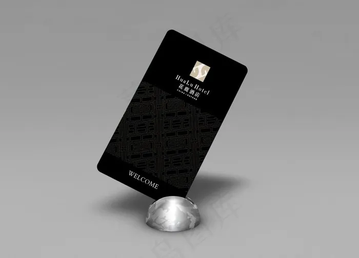 简约商务酒店房卡设计图片ai矢量模版下载