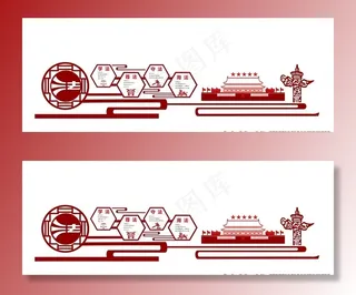 法制文化墙图片