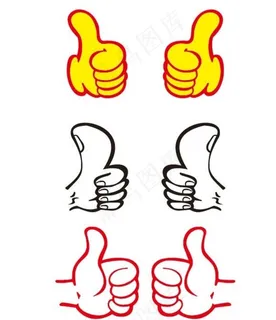 矢量大拇哥图片