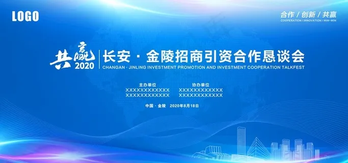 蓝色科技大气背景图片