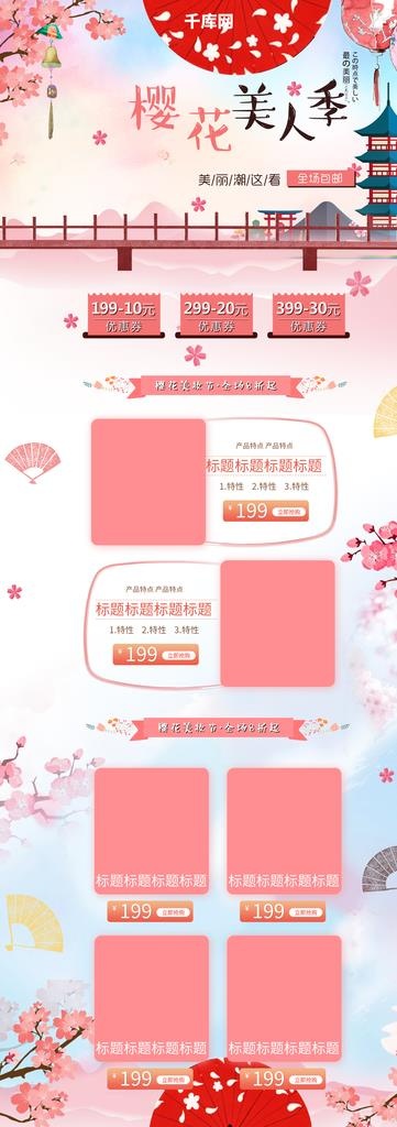 七夕首页情人节图片