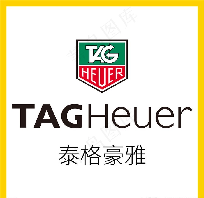 泰格豪雅手表图片