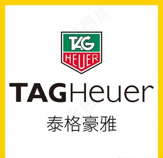 泰格豪雅手表图片