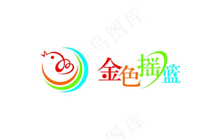 金色摇篮logo图片ai矢量模版下载