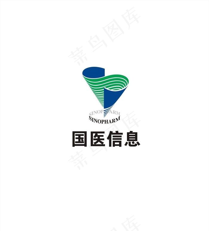 国药logo图片cdr矢量模版下载