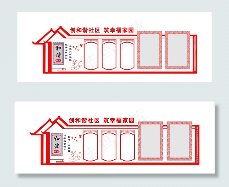 党建文化墙图片cdr矢量模版下载
