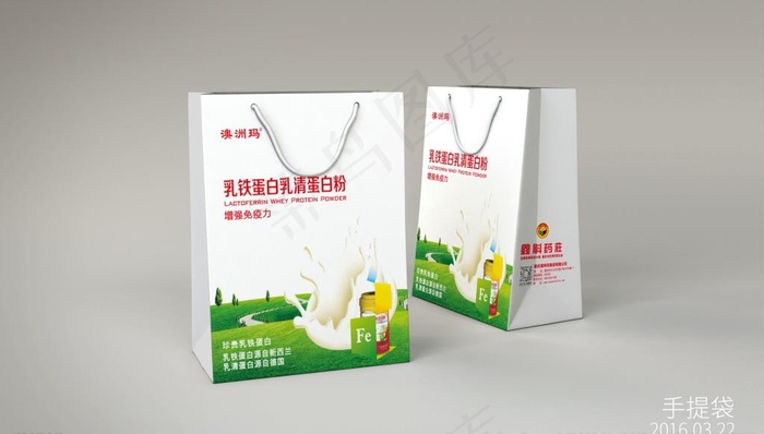 手提袋效果图图片