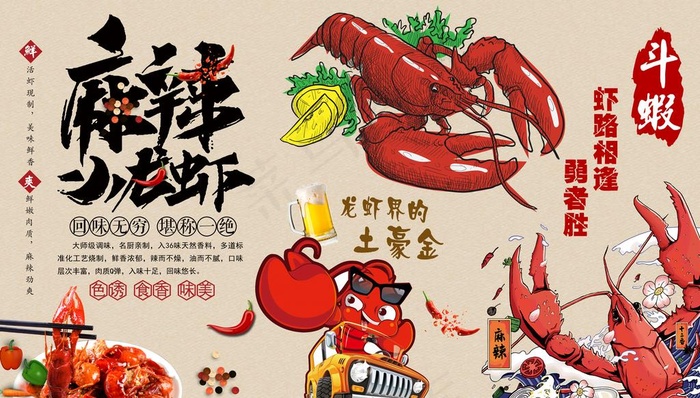 小龙中华餐饮文化装饰绘画背景墙图片