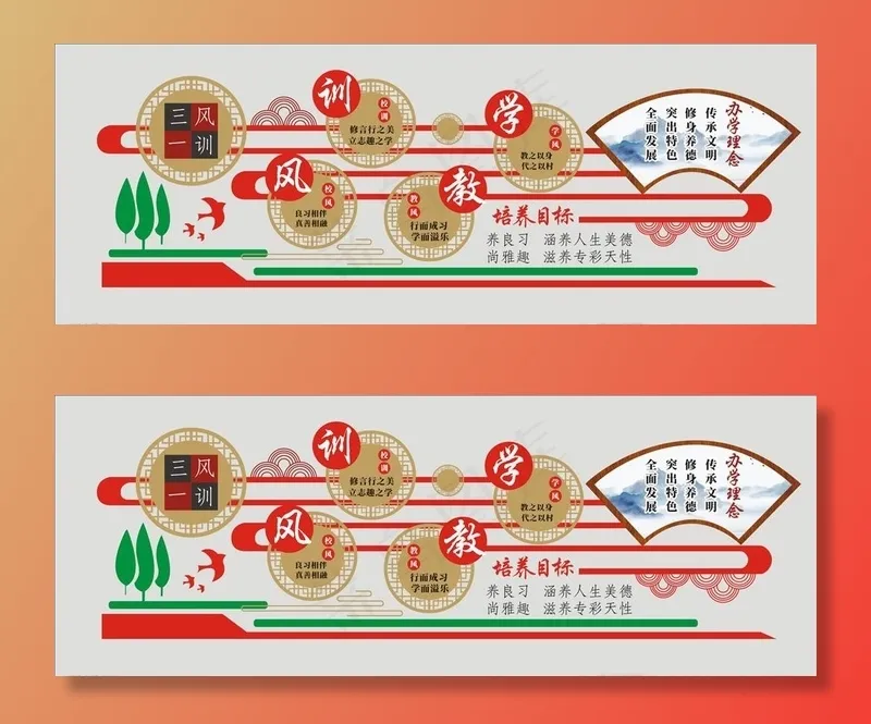 校园文化墙图片cdr矢量模版下载