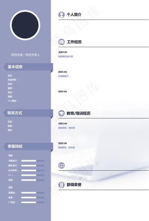 简历图片