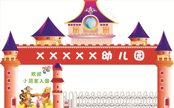 幼儿园大门入口图片(210X297)cdr矢量模版下载