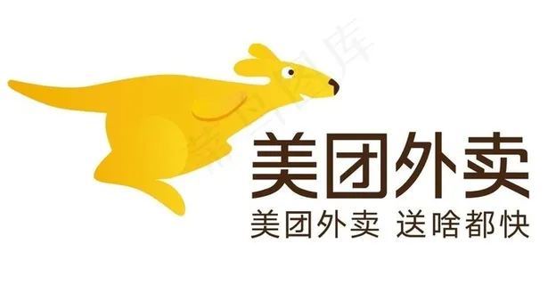 矢量美团外卖标图片