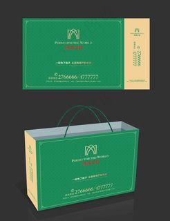 房地产横版手提袋图片