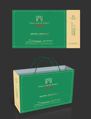 房地产横版手提袋图片