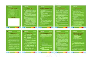 培训班制度图片