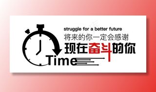 将来的你一定会感谢现在奋斗的你图片