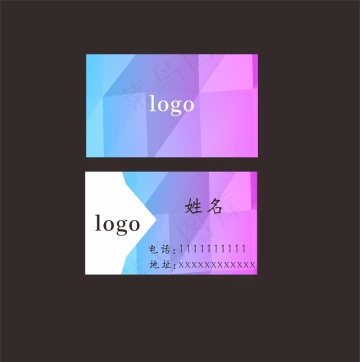彩色名片图片